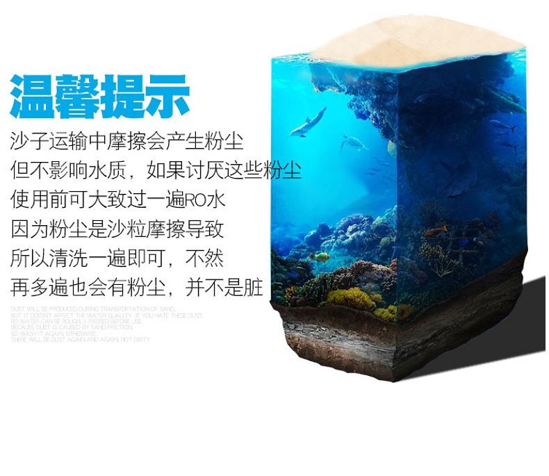 紅海魚(yú)缸怎么樣造景的呢（紅海魚(yú)缸如何造景）