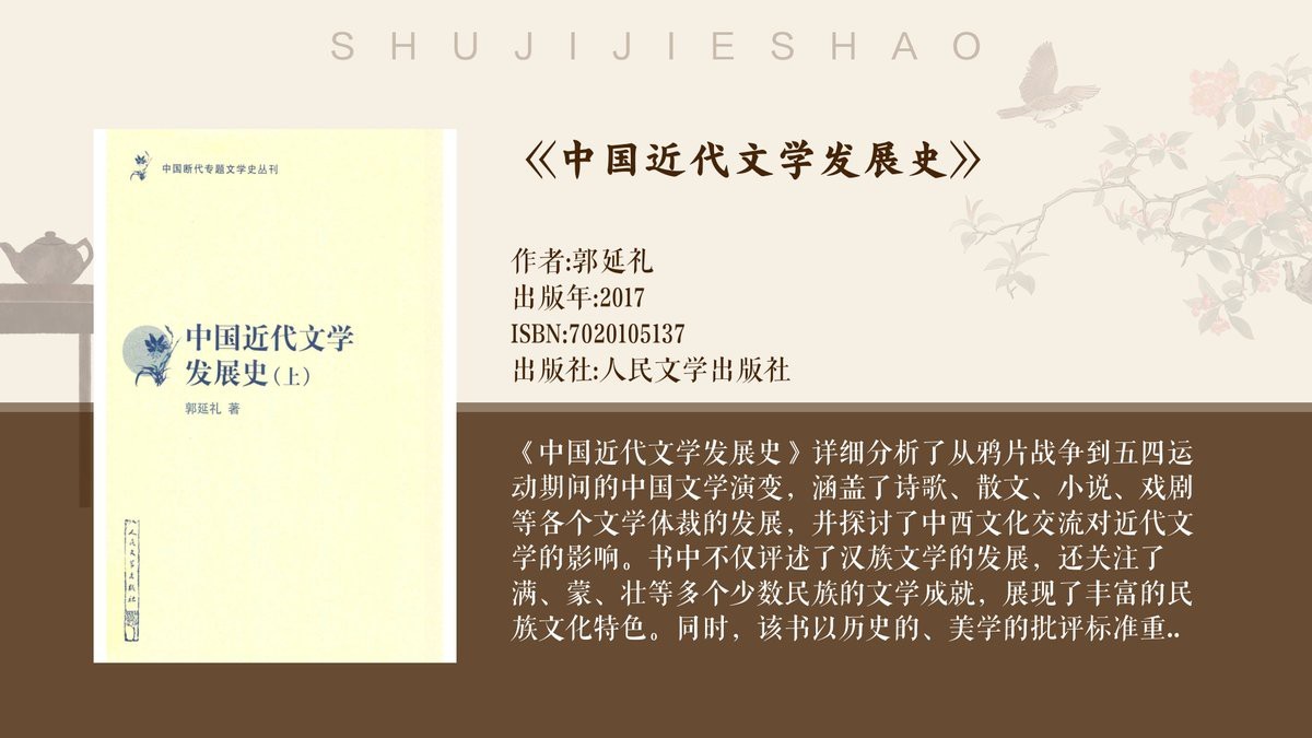 帝女花為何被國家禁的原因