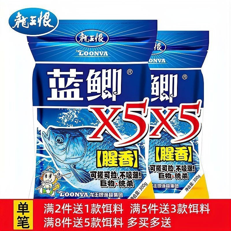 什么餌料最好