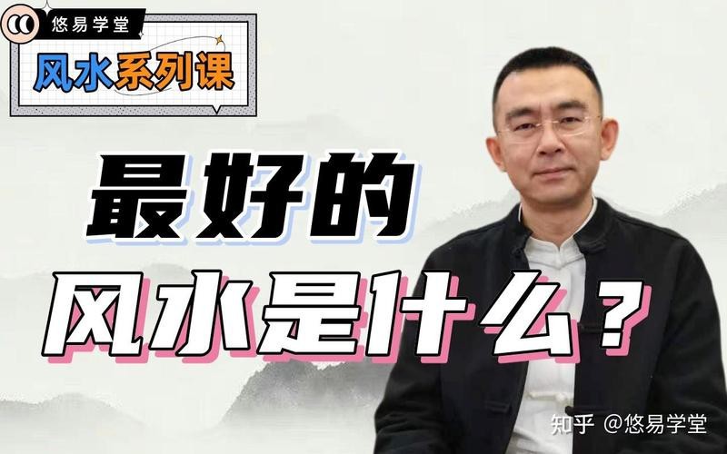 恐龍風水是吉還是兇