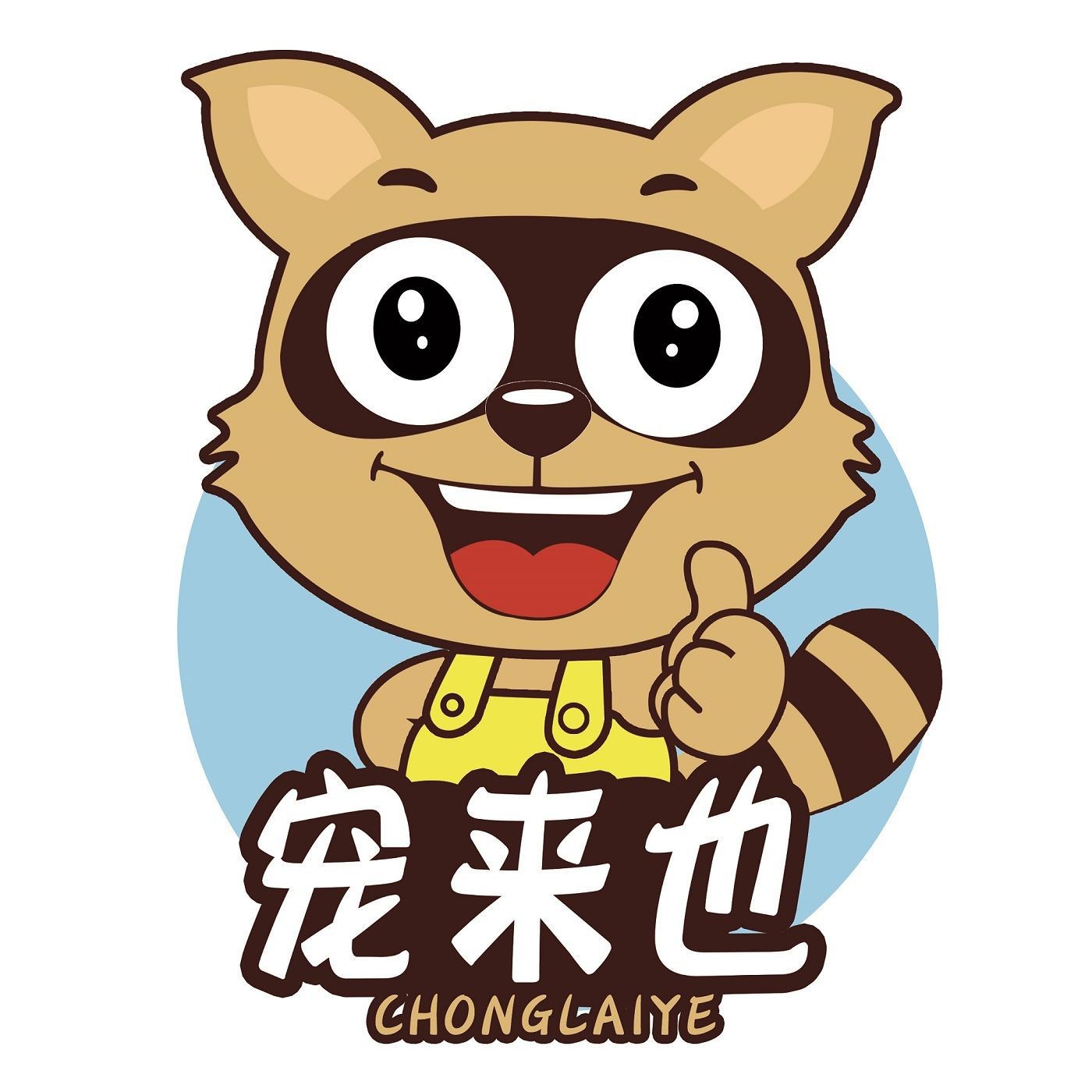 家里巴西龜如何送走 家里巴西龜如何送走 龍魚論壇 第7張