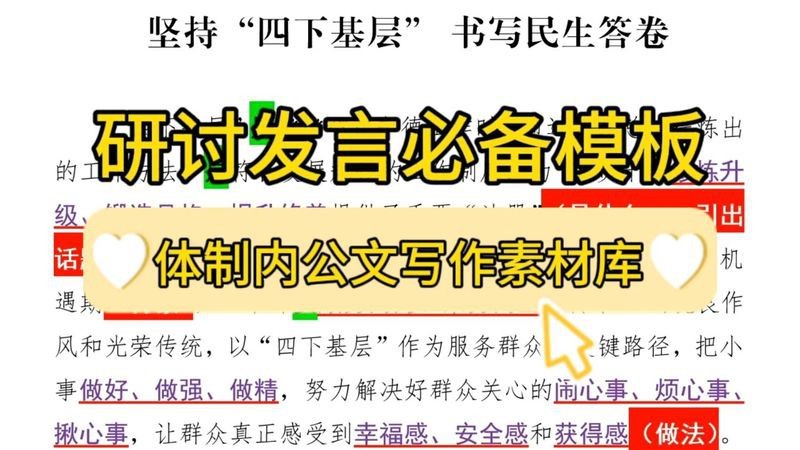 青龍魚價格多少一只