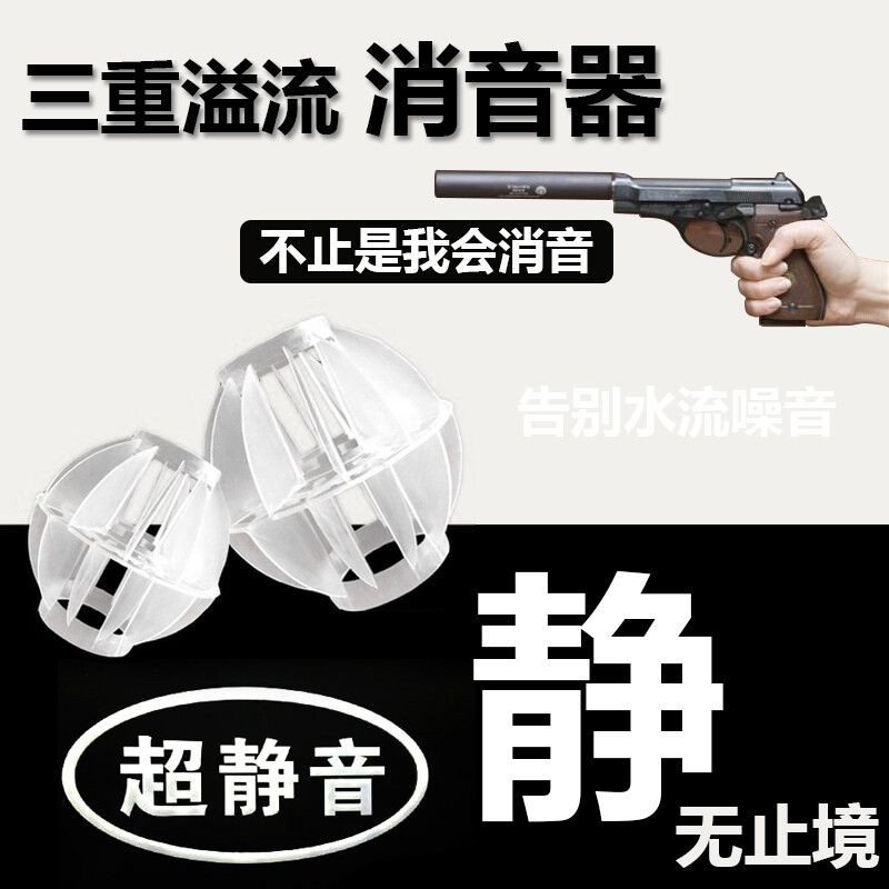 魚缸下水管噪音大怎么辦？：底濾魚缸下水管噪音大可能是由于下水管噪音大的原因