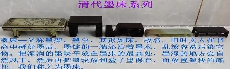 青墨龍床