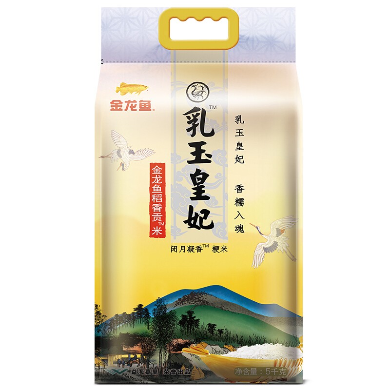 紅龍魚缸背景顏色代表什么意思圖片大全（紅龍魚缸背景顏色代表什么意思圖片大全）