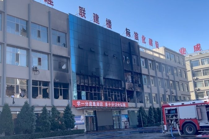 陽泉金龍魚火災事件視頻