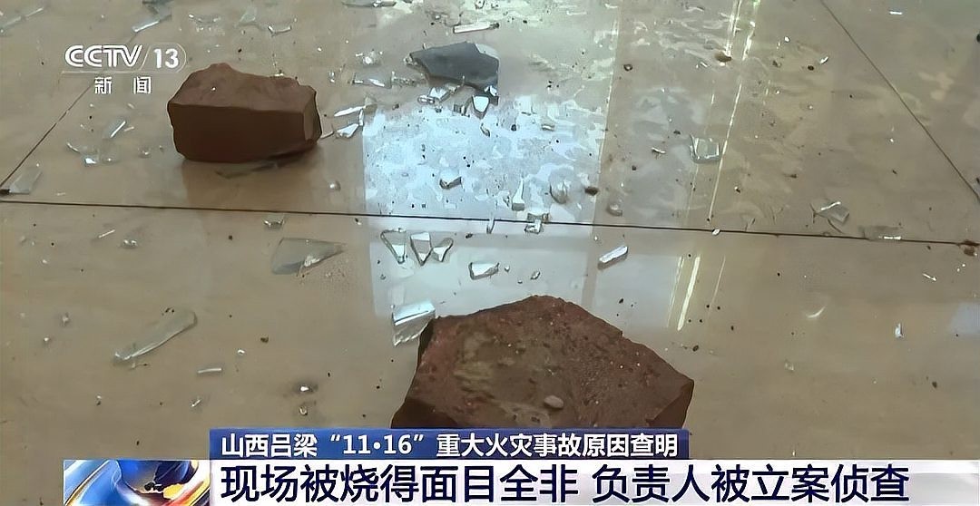 陽泉金龍魚火災事件視頻