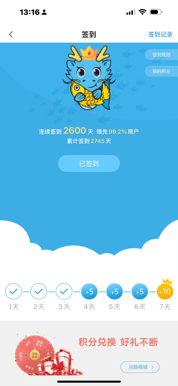 繼續(xù)加油