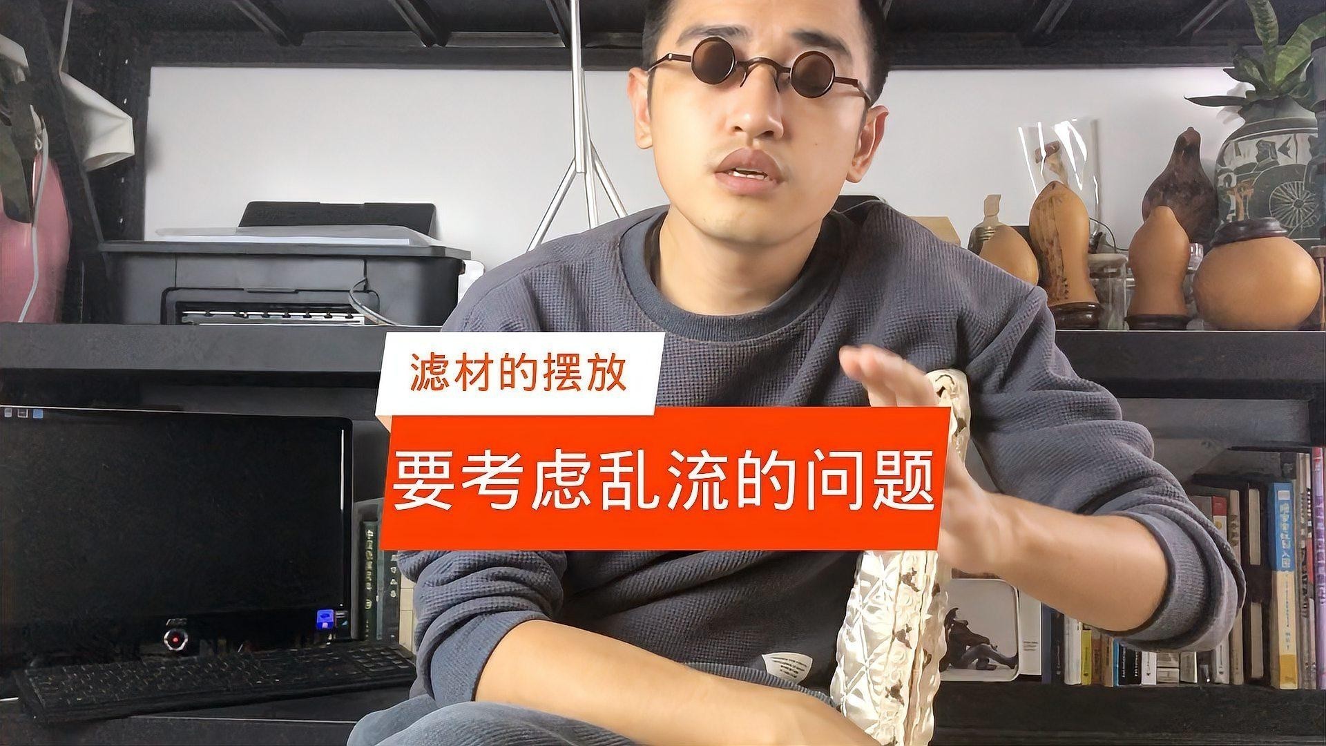 龍魚缸濾材怎樣擺放圖片大全