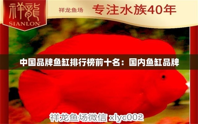 呼倫貝爾市海拉爾區日鑫生態水族家私店（呼倫貝爾市日鑫商貿有限公司）