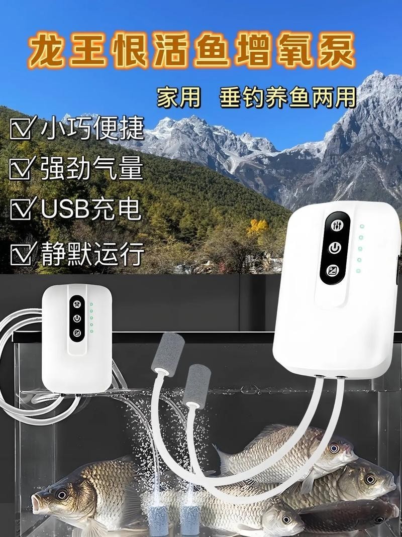 龍魚浮水面游來游去