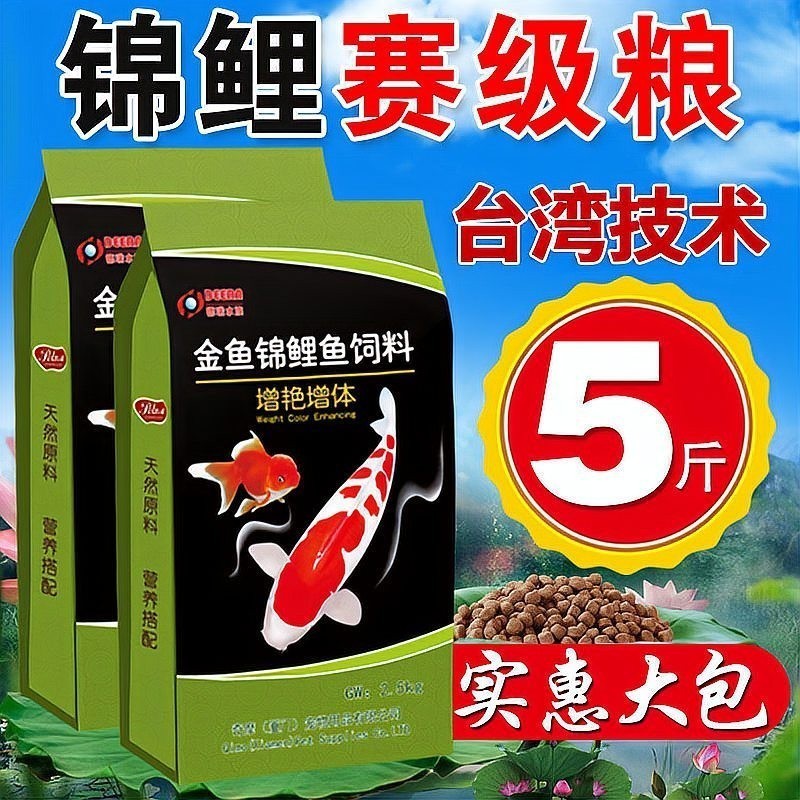 龍魚專用飼料需要經常換品牌嗎？