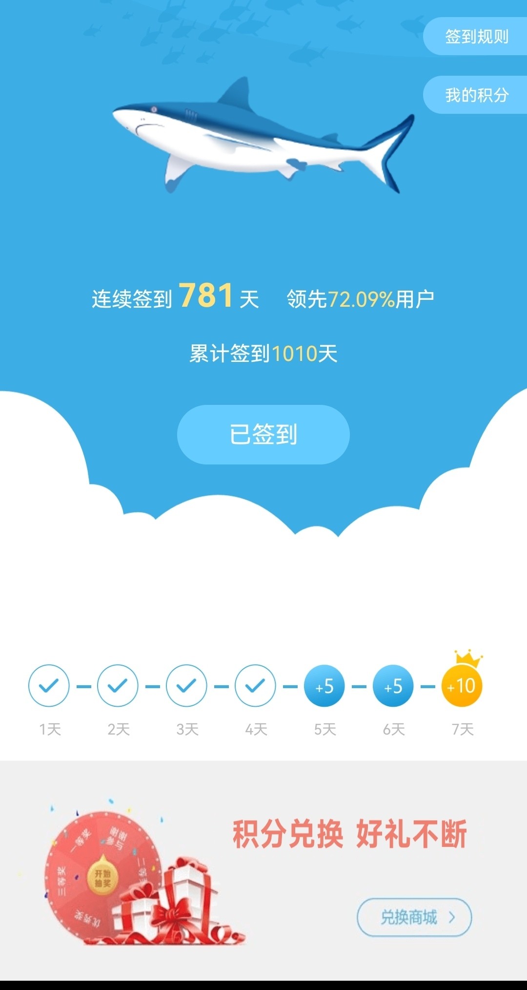 太巧了吧