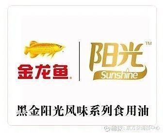 東營區海洋水族器材銷售部（東營區海洋水族器材銷售部電話）