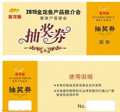 戶縣睿美水族魚缸店（戶縣睿美水族魚缸店電話）