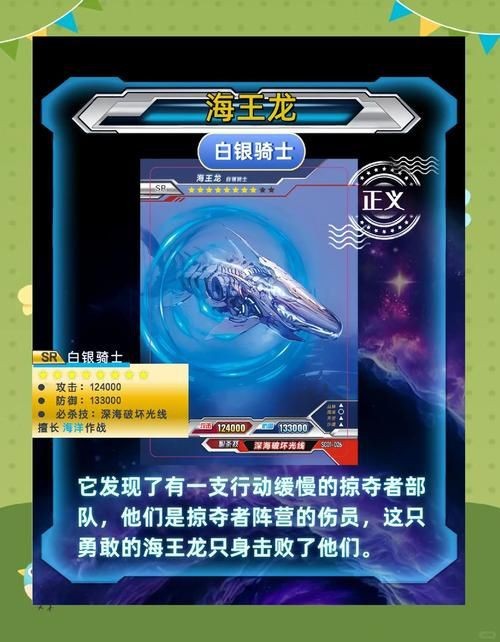 海龍王圖片