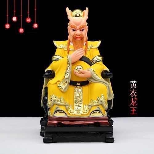 海龍王圖片