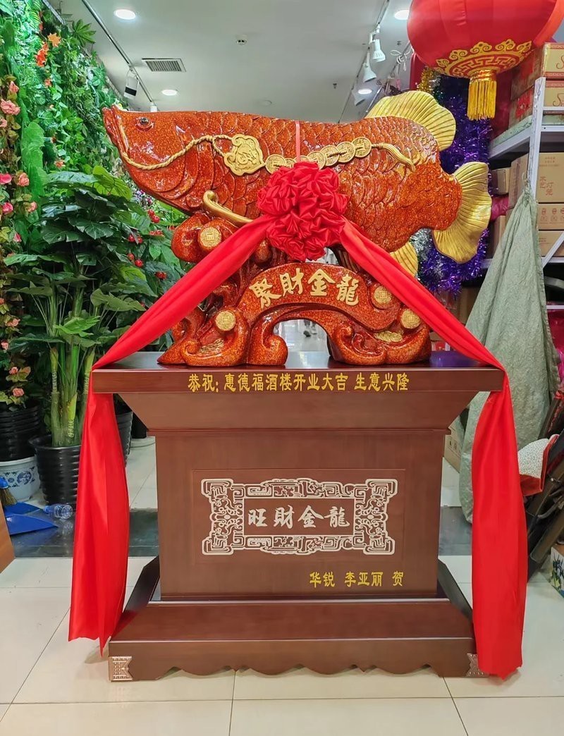 金龍魚擺放的最佳位置