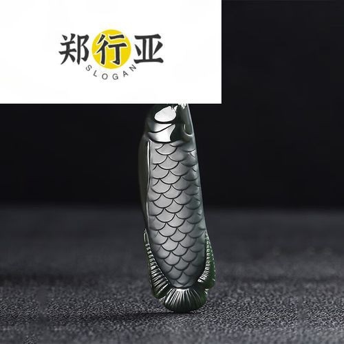 和田玉金龍魚吊墜圖片