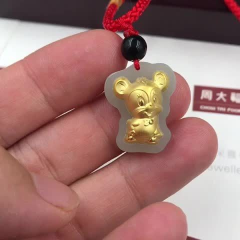 和田玉金龍魚吊墜圖片