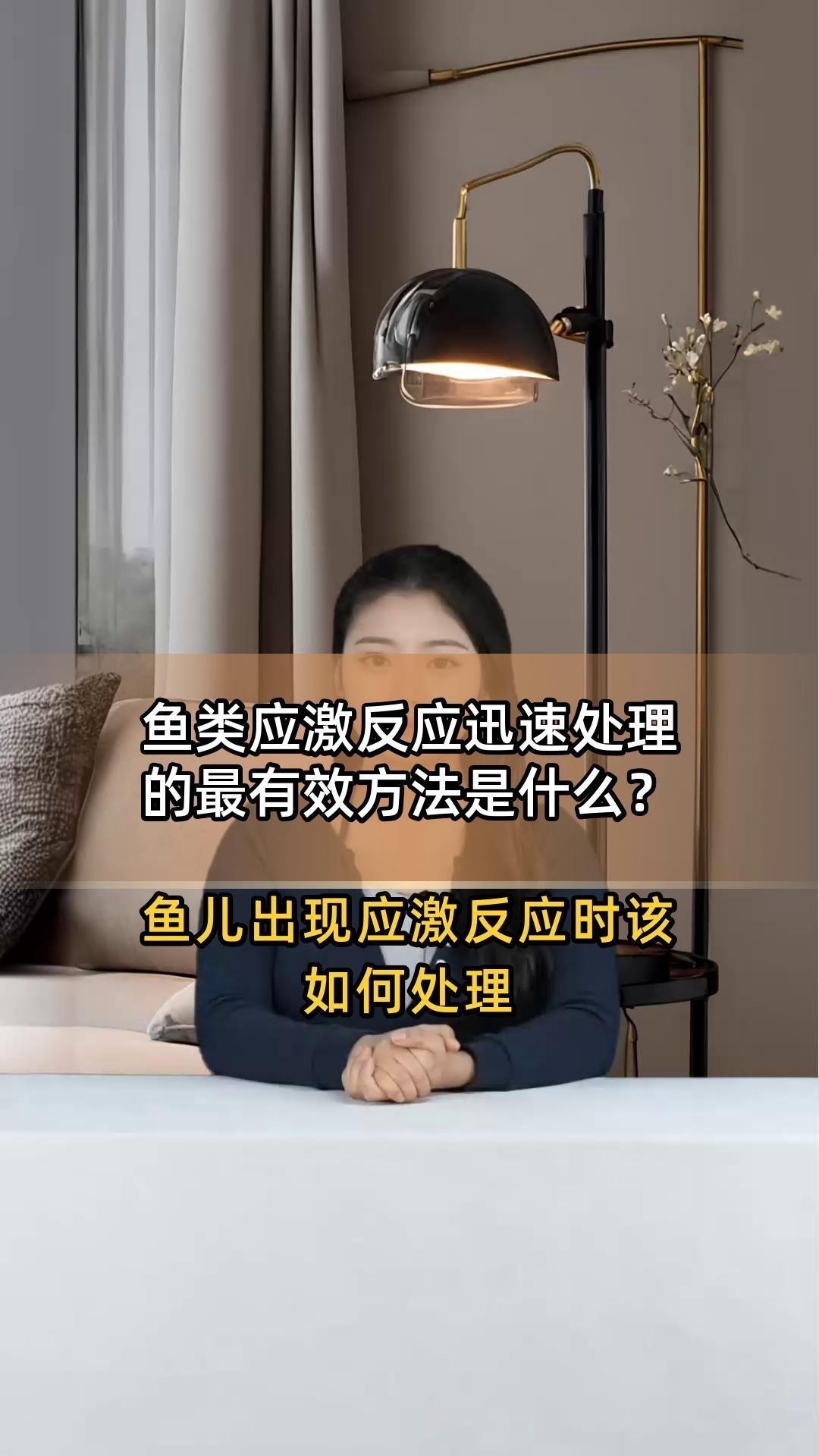 金龍魚水溫波動過大會有哪些影響？