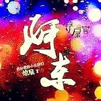 紅圓點狗頭魚能長多大