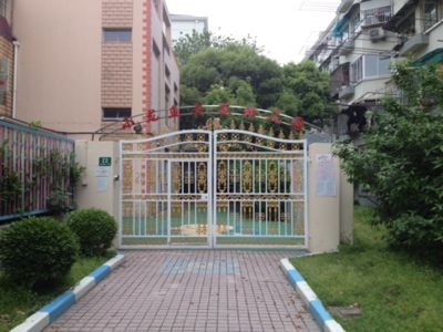 虹口區小龍魚幼兒園官網：上海市虹口區小龍魚文苑幼兒園官方網站