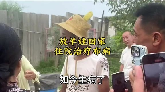 大嘴說天下網絡用語含義