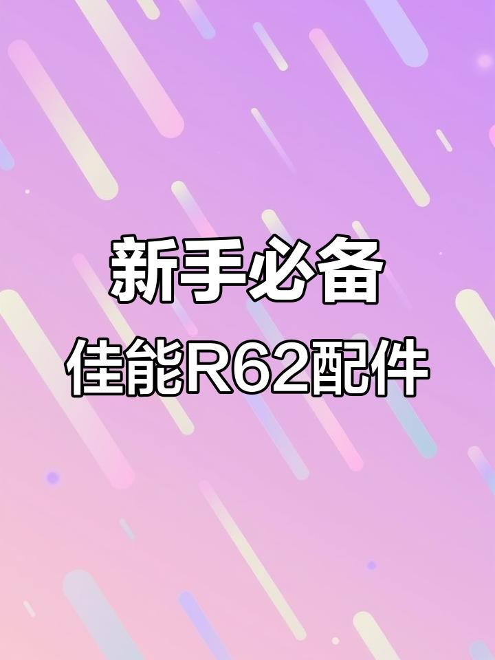如何拍攝高質量的金龍魚照片？