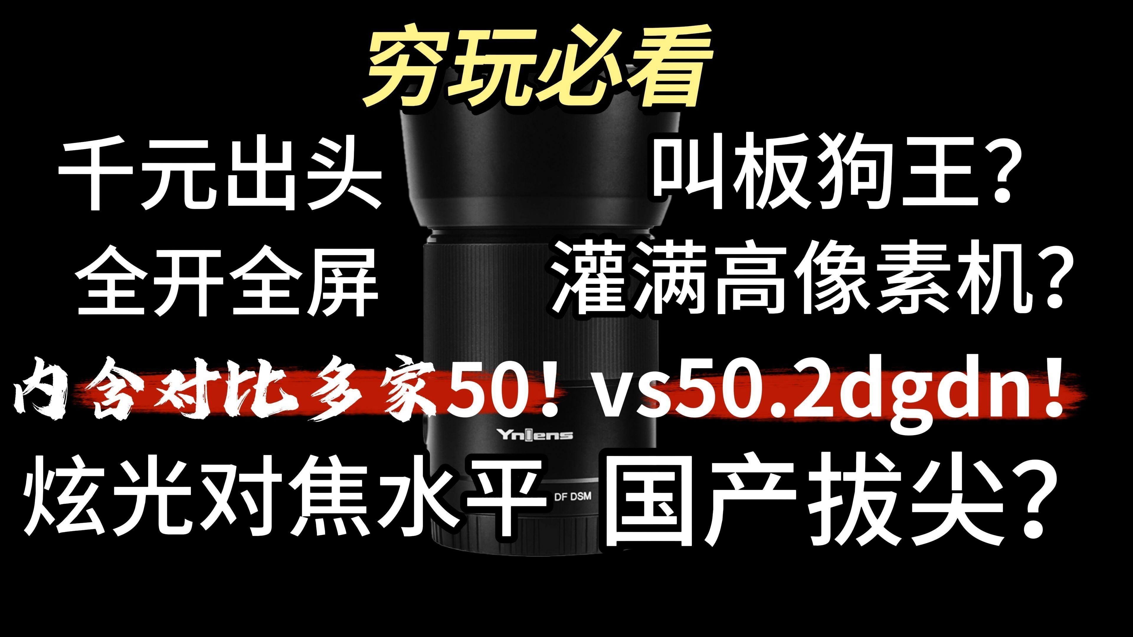 如何拍攝高質量的金龍魚照片？