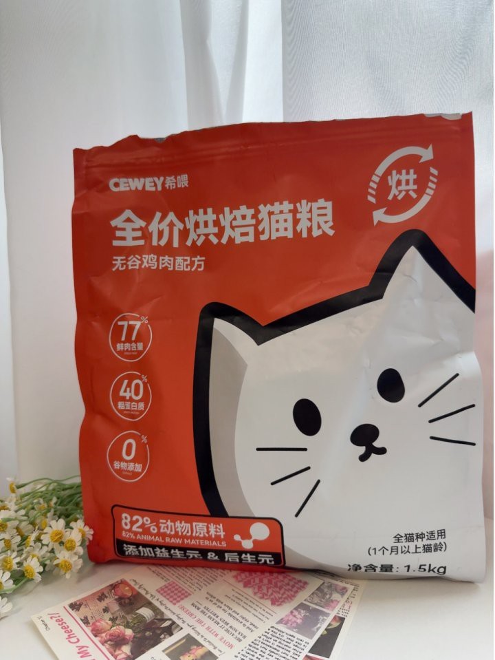 帝王虎斑最建議買的三樣東西
