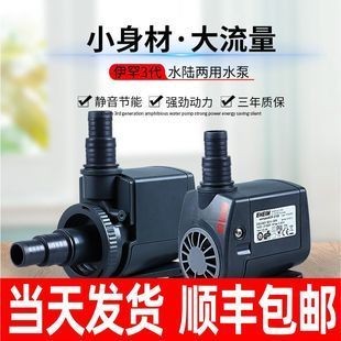 德國進(jìn)口魚缸循環(huán)泵魚缸循環(huán)泵品牌排行德國進(jìn)口魚缸循環(huán)泵品牌推薦：德國進(jìn)口魚缸循環(huán)泵品牌大全