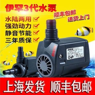 德國進(jìn)口魚缸循環(huán)泵魚缸循環(huán)泵品牌排行德國進(jìn)口魚缸循環(huán)泵品牌推薦：德國進(jìn)口魚缸循環(huán)泵品牌大全