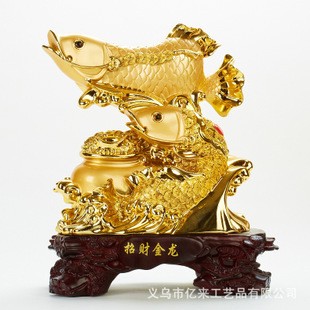 農(nóng)安縣農(nóng)安鎮(zhèn)源澤觀賞魚店