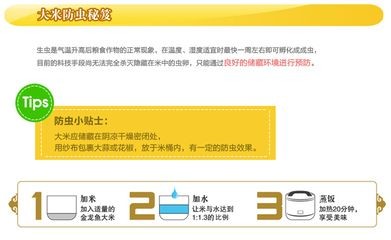 養(yǎng)金龍魚的溫度多少適應(yīng)魚缸：金龍魚適合的水溫范圍