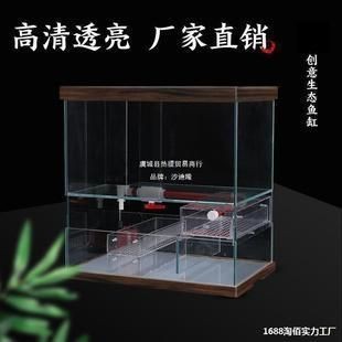 晶晶魚缸：晶晶魚缸價格對比分析晶晶魚缸價格對比分析