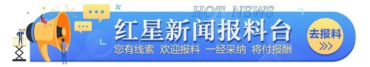紅龍是什么動物