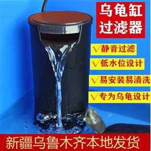 魚缸過濾器的清洗方法和注意事項：清洗魚缸過濾器的方法和注意事項