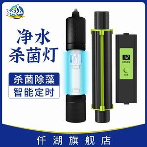 仟湖魚缸官網首頁（仟湖魚缸官網）