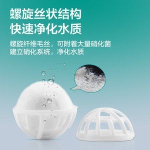 魚(yú)缸過(guò)濾材料的選擇：底濾魚(yú)缸過(guò)濾材料的選擇