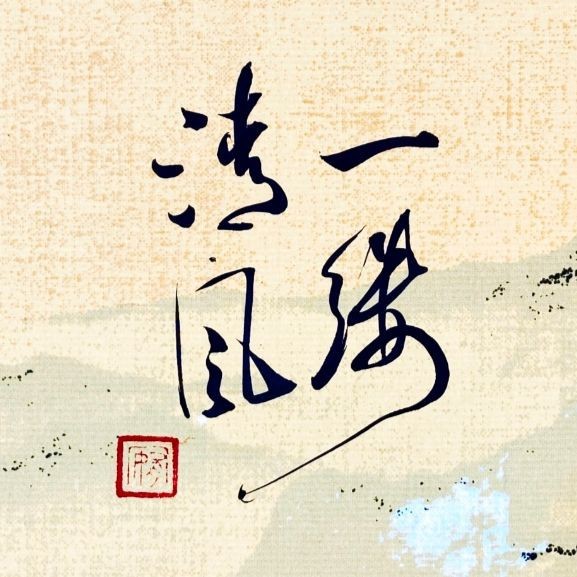 紅圓點狗頭