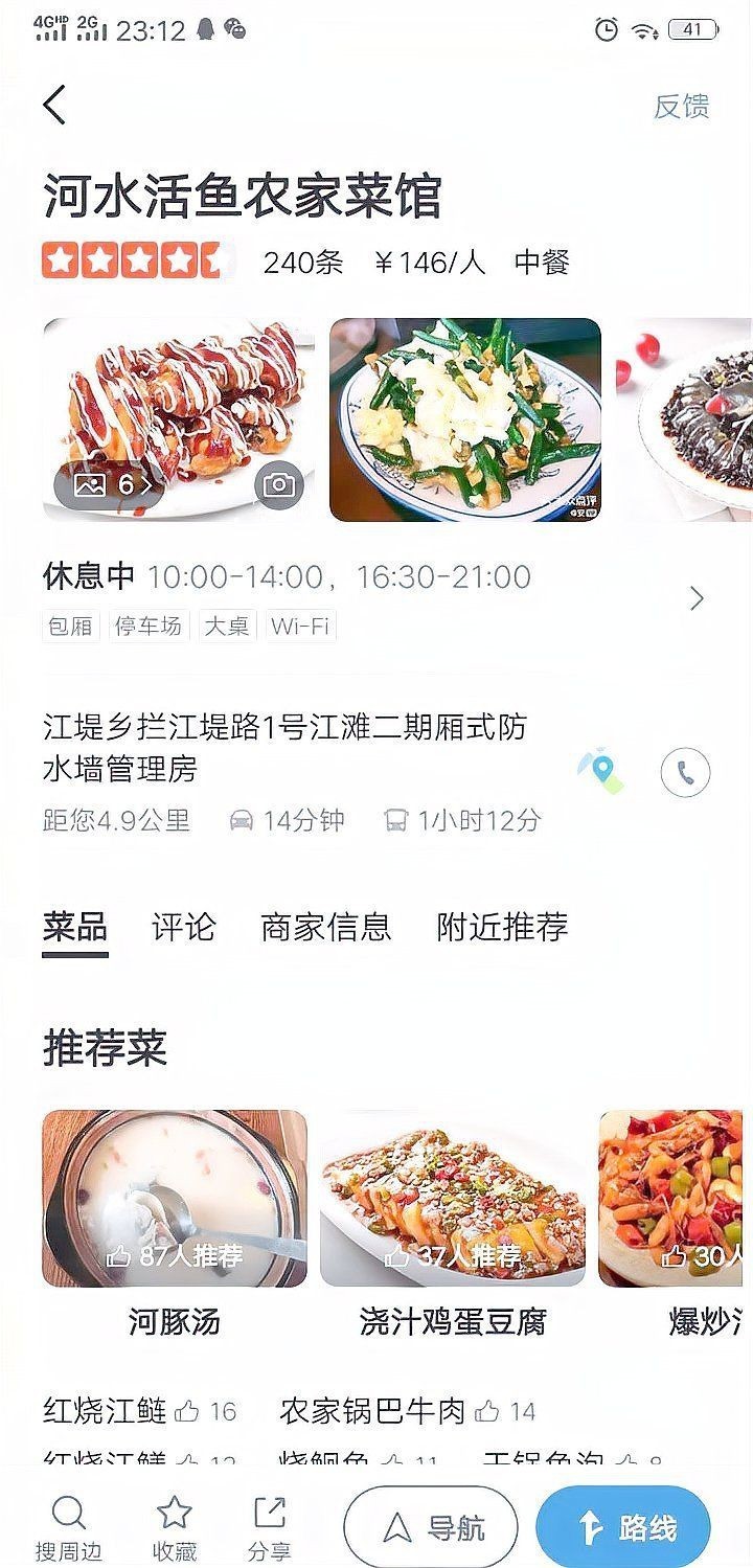 弓斑河豚是狗頭魚是河豚嗎