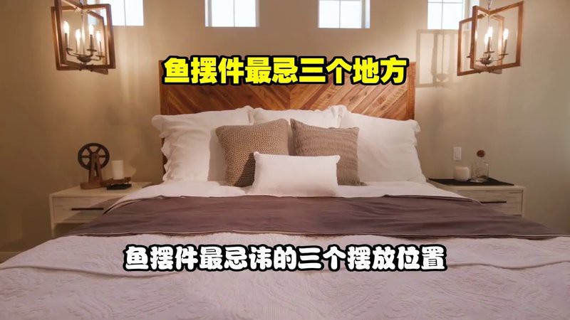魚擺件一般人壓不住嗎 魚擺件一般人壓不住嗎 龍魚論壇 第4張