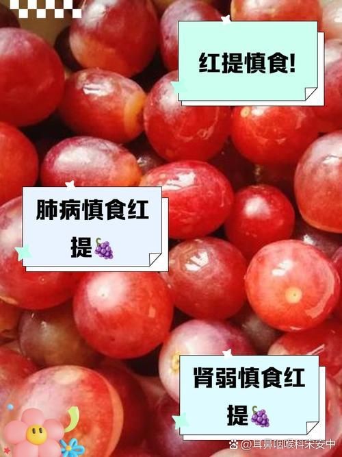 紅勾銀版魚最忌三種水果圖片