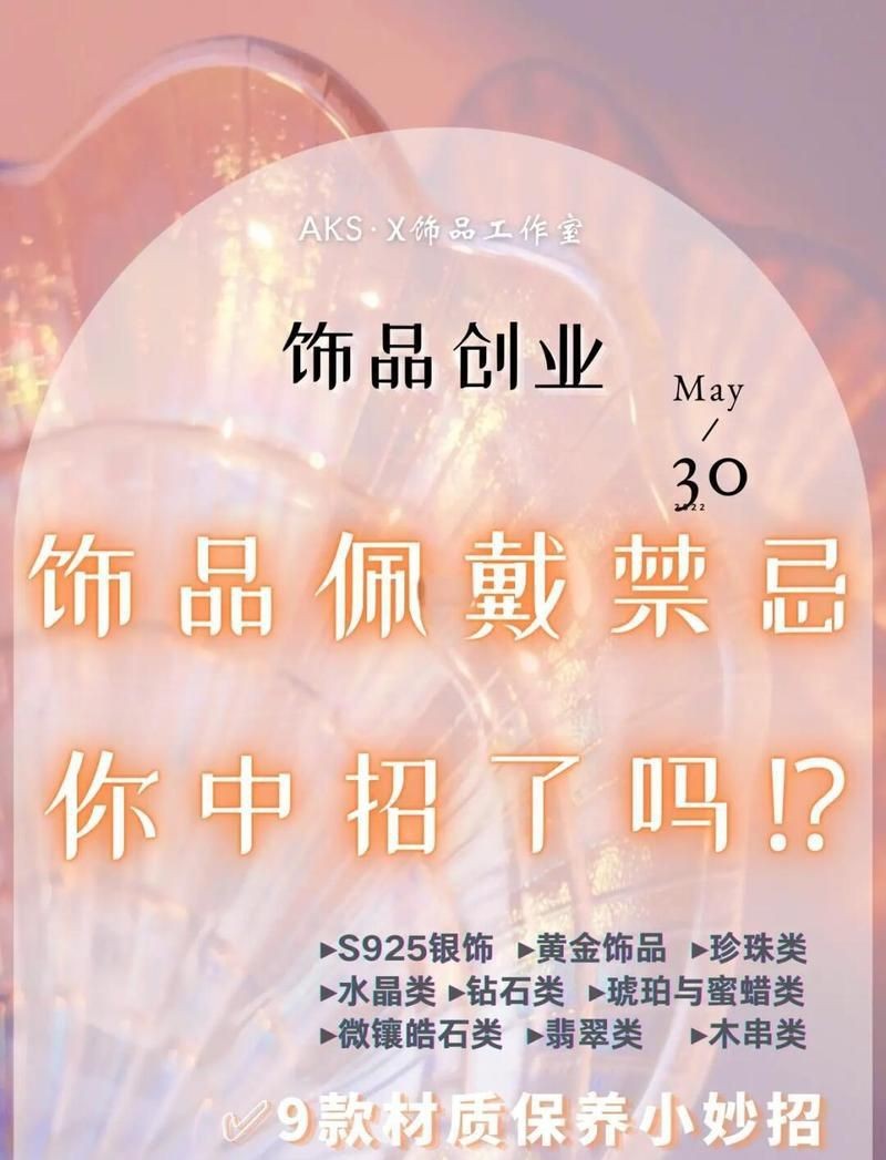 紅勾丁銀板最忌諱三個東西