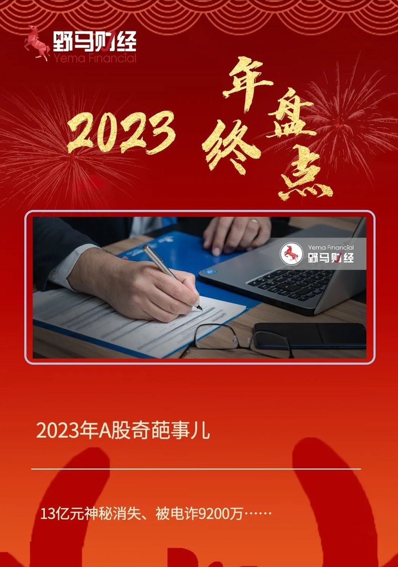 潤龍盛世刮出2000真的假的