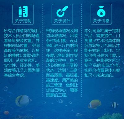 福鼎魚缸風水揭秘魚缸風水揭秘魚缸風水揭秘魚缸風水揭秘：福鼎魚缸定制設計