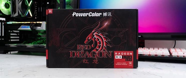 紅龍找誰買