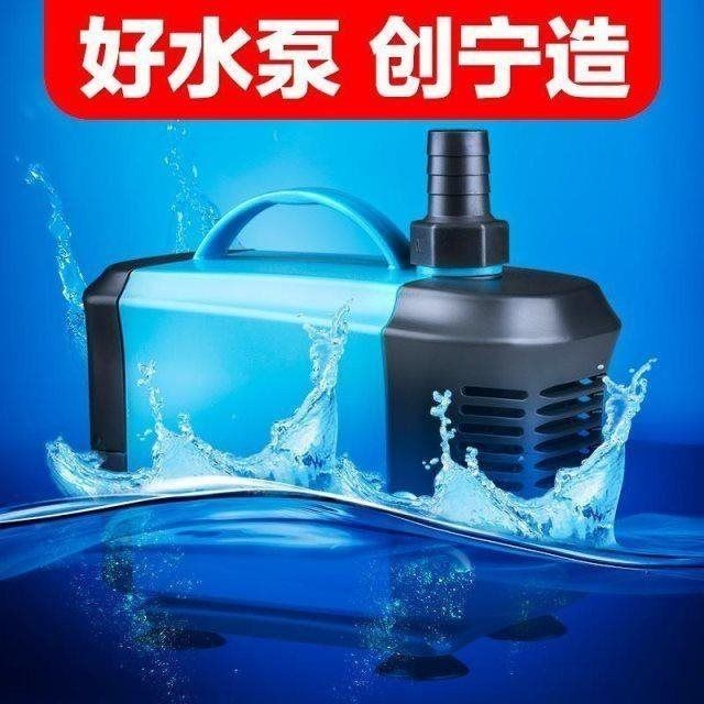 創(chuàng)寧魚缸水泵售后服務電話號碼：創(chuàng)寧品牌魚缸水泵提供專業(yè)的售后服務電話號碼是什么