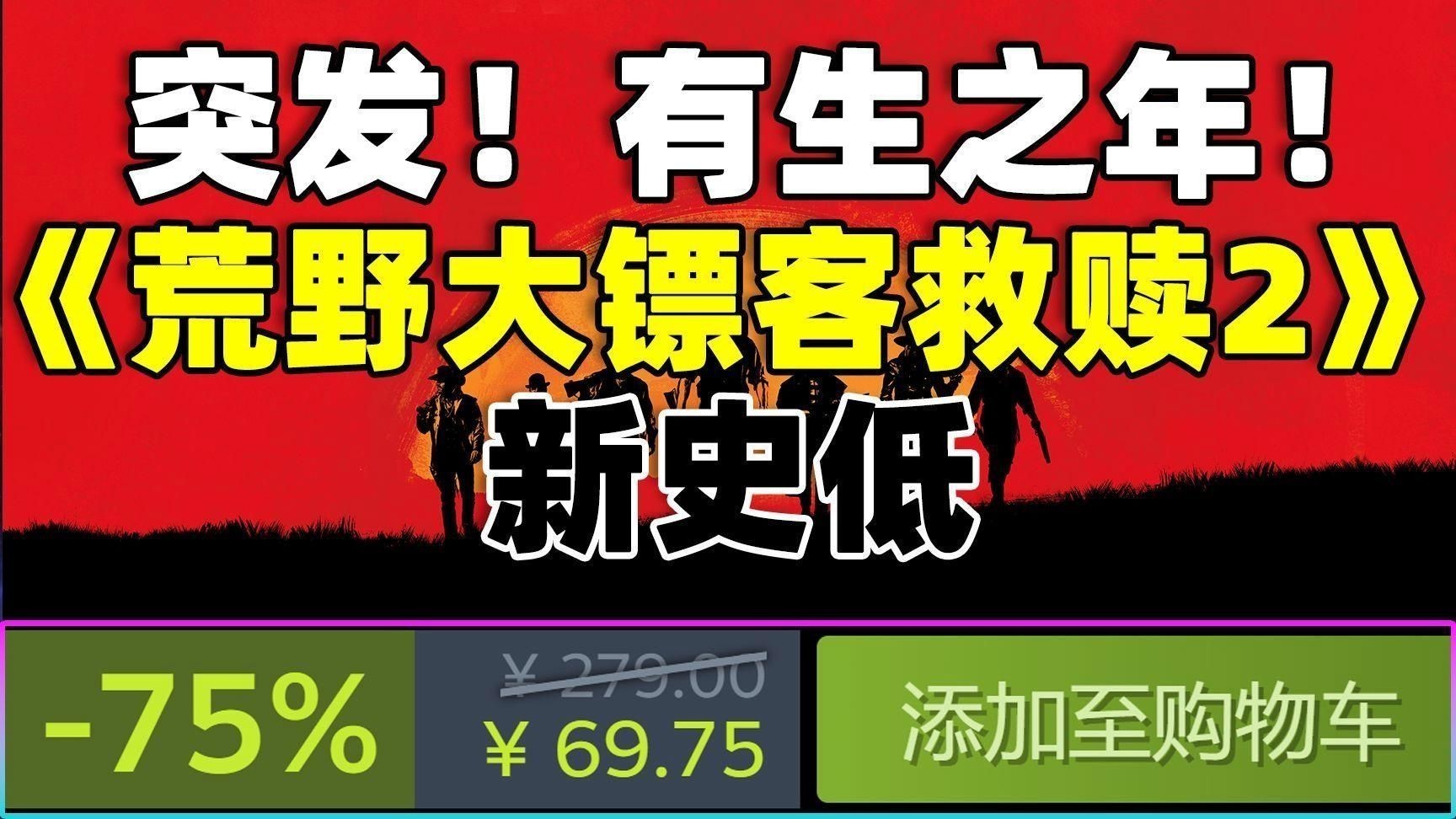 荒野大鏢客2買哪個版本劃算 龍魚論壇 第3張 荒野大鏢客2買哪個版本劃算 荒野大鏢客2買哪個版本劃算 龍魚論壇 第3張